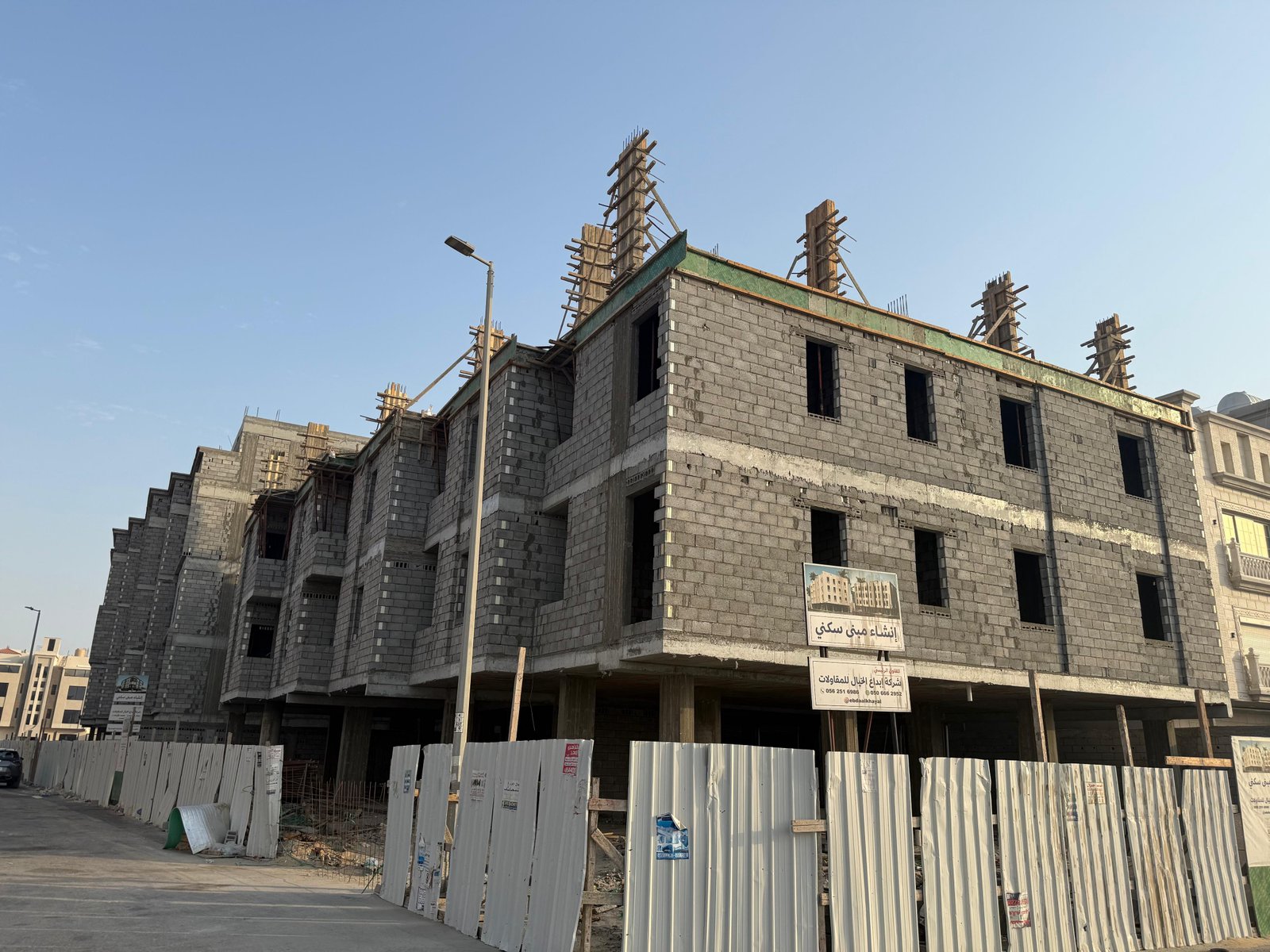 عمارة سكنية 